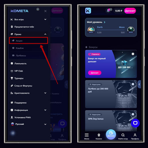 Список предложений на сайте