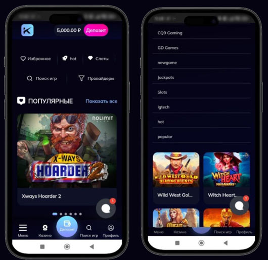 Лобби Kometa Casino