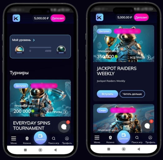 Турниры в казино Kometa