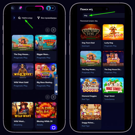 Раздел активации купонов на сайте