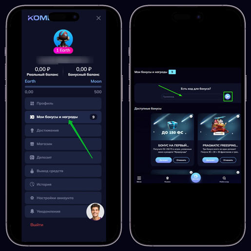 Интерфейс раздела для поиска игр