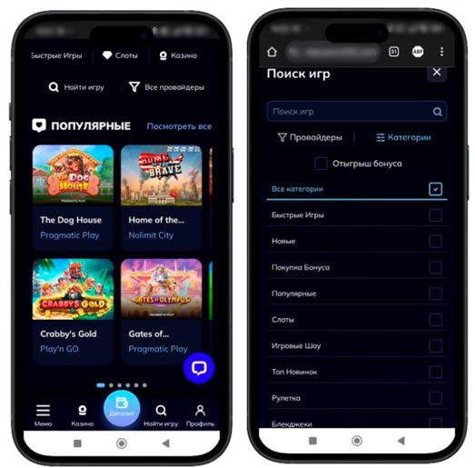 Каталог игр