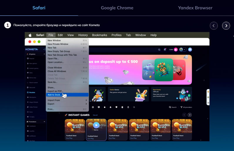 Загрузка приложения