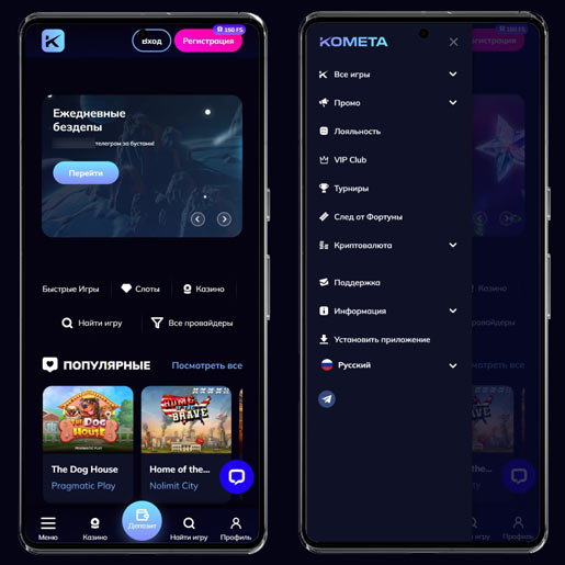 Интерфейс сайта