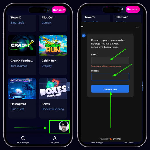 Кнопка для связи с техподдержкой