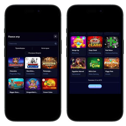 Вывод денег из казино Комета